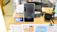 鈴木薬局　入間店のオンライン資格確認