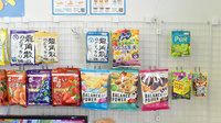 鈴木薬局　入間店の健康食品