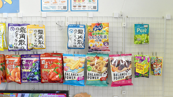 鈴木薬局　入間店の健康食品