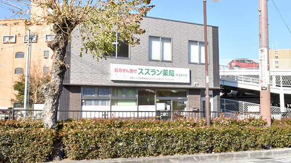 スズラン薬局　摂津富田店の外観