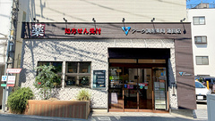 アーク調剤薬局蓮田店(旧名ポプラ薬局)の外観