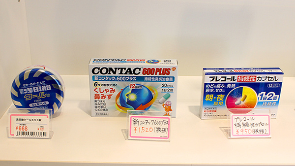 一般医薬品