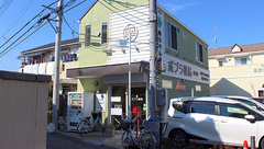 ポプラ薬局見沼店の外観