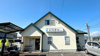 石川薬局沓谷店の外観