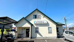 石川薬局沓谷店の外観