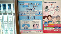 石川薬局沓谷店のかかりつけ薬局対応