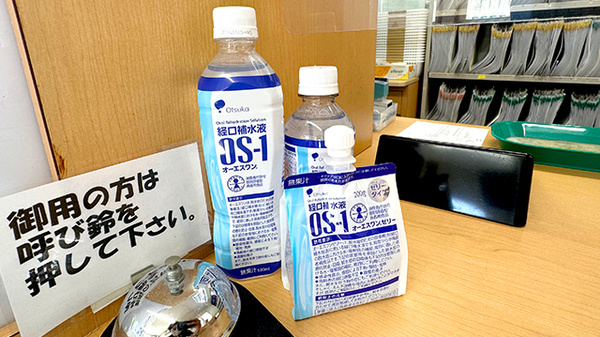 石川薬局沓谷店の飲食物
