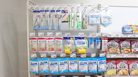 毎日薬局　飯倉店の雑貨品