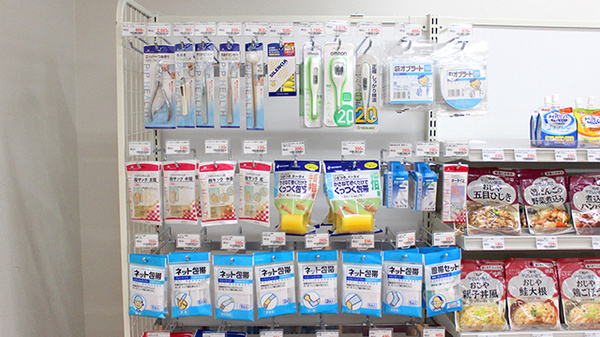 毎日薬局　飯倉店の雑貨品