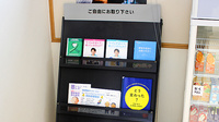ひろみ薬局の冊子