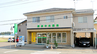 紫波中央薬局の外観