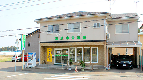 紫波中央薬局の外観