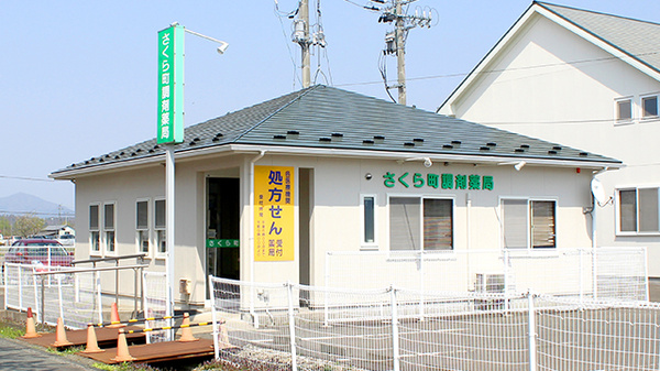 外観