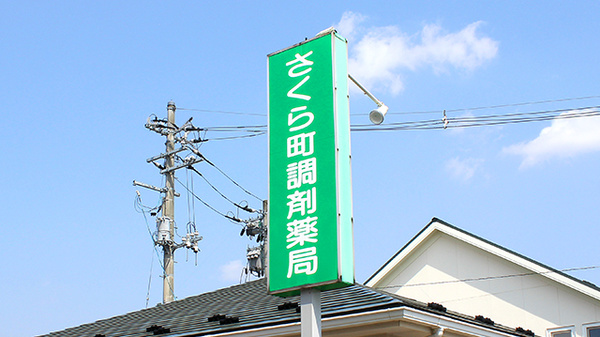 看板