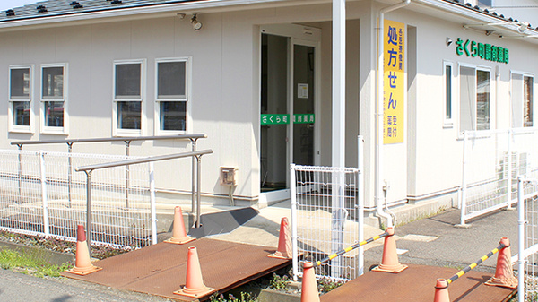 入口