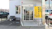 のぞみ薬局の入口