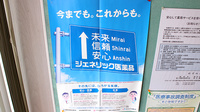 のぞみ薬局のジェネリック対応