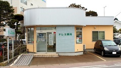 ドレミ薬局の外観