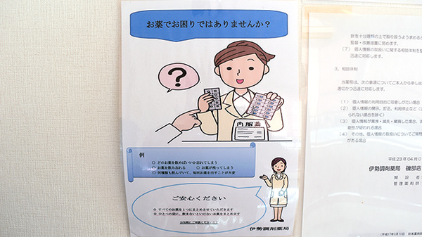 一包化対応