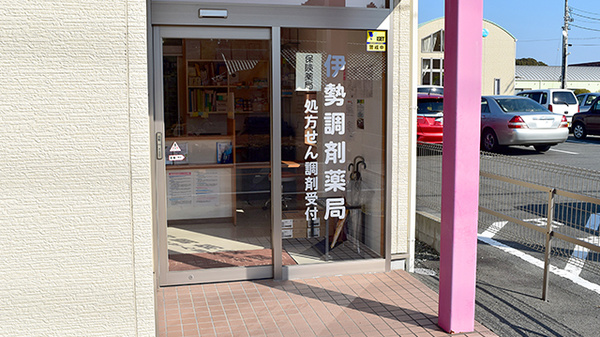 入口