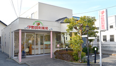 伊勢調剤薬局岩渕店の外観