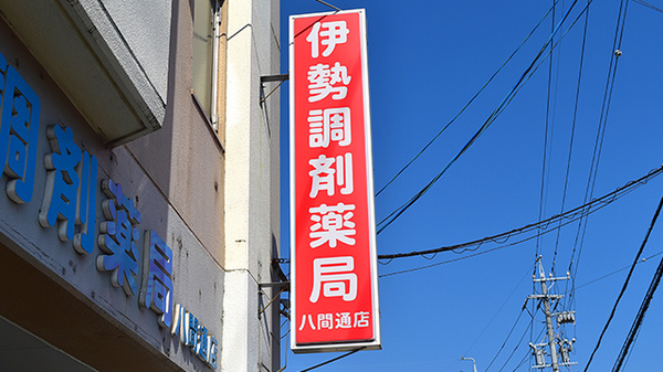 看板