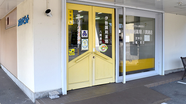 入口