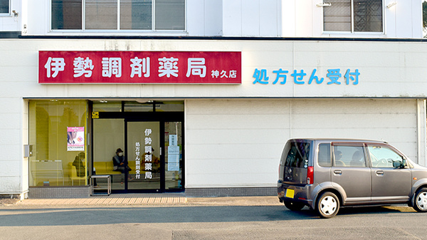 外観