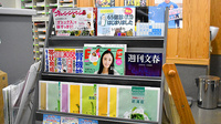 たけだ薬局　吉野ヶ里店の書籍