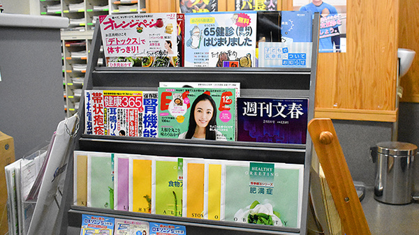 たけだ薬局　吉野ヶ里店の書籍