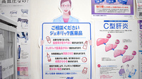 たけだ薬局　吉野ヶ里店のジェネリック対応