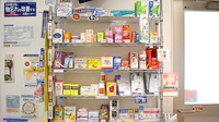 たけだ薬局の一般医薬品