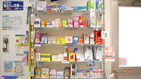 たけだ薬局の一般医薬品