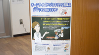 たけだ薬局のジェネリック対応