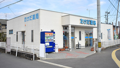 たけだ薬局の外観