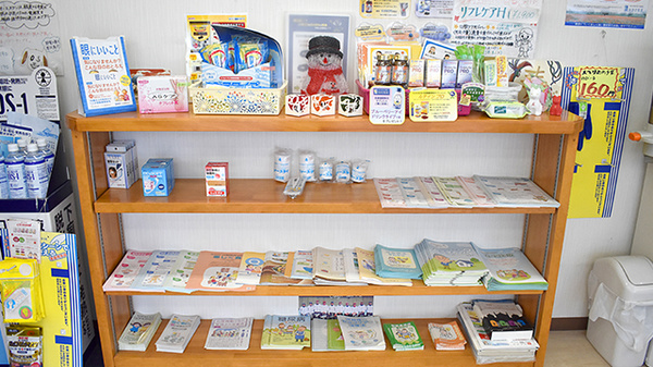 たけだ薬局　須賀神社前店の冊子
