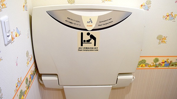 キッズ用設備