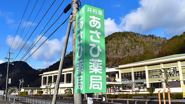 看板