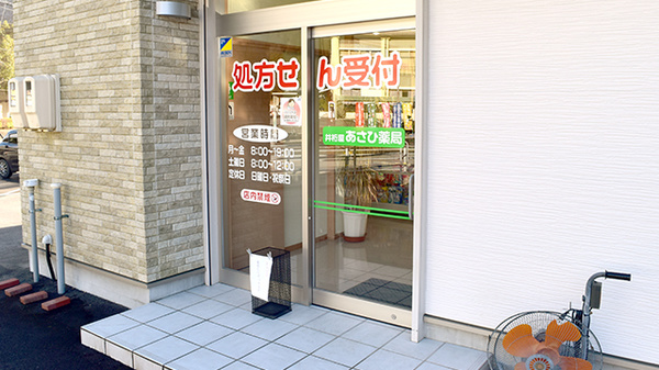 入口