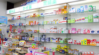 大正薬局の一般医薬品