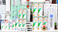 大正薬局の化粧品