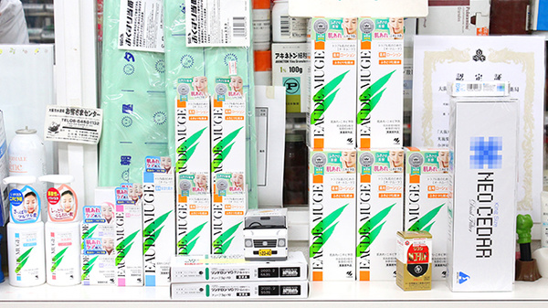 大正薬局の化粧品