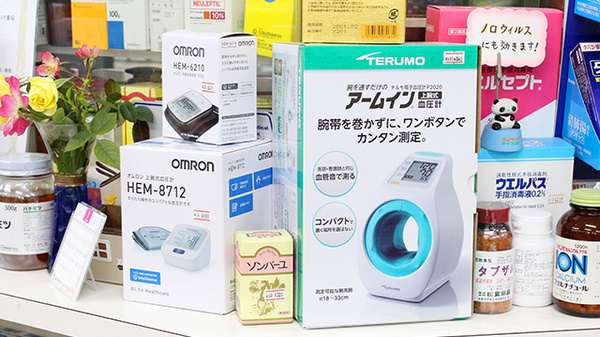 大正薬局の血圧計