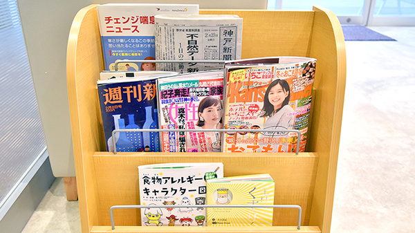 かもめ薬局　六甲アイランド店の書籍