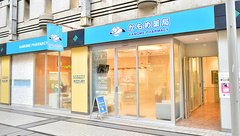 かもめ薬局　六甲アイランド店の外観