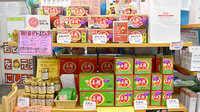 有限会社　石川薬局の一般医薬品