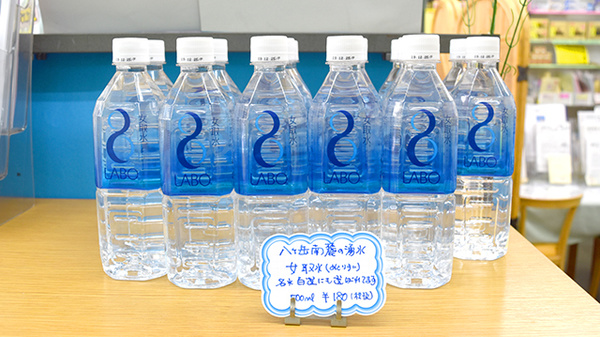 有限会社　石川薬局の飲食物