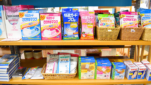 有限会社　石川薬局の雑貨品