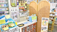 有限会社　石川薬局の受付/カウンター