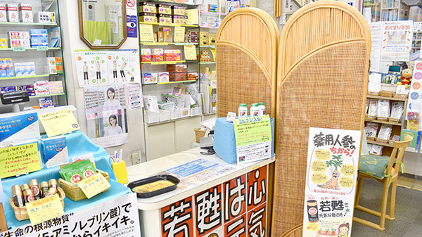 有限会社　石川薬局の受付/カウンター